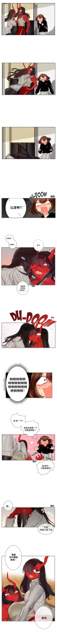 nanao-grey-devil-drop-chinese-ongoing