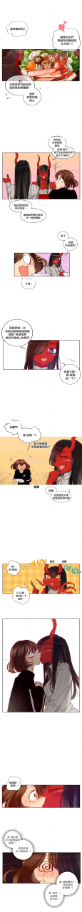 nanao-grey-devil-drop-chinese-ongoing