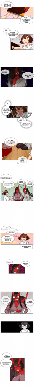 nanao-grey-devil-drop-chinese-ongoing