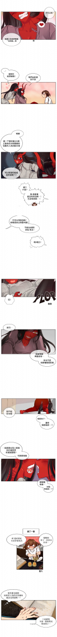 nanao-grey-devil-drop-chinese-ongoing