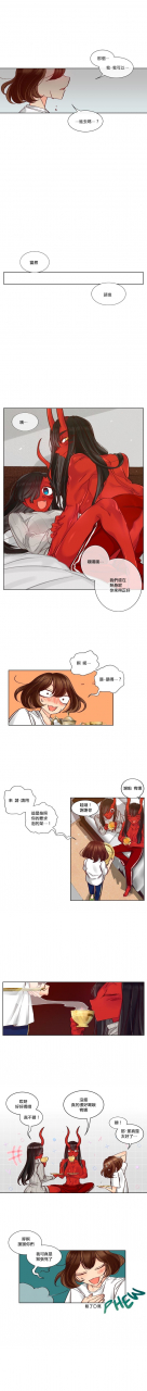 nanao-grey-devil-drop-chinese-ongoing