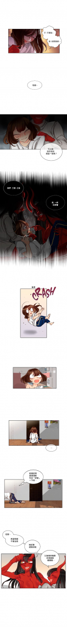 nanao-grey-devil-drop-chinese-ongoing