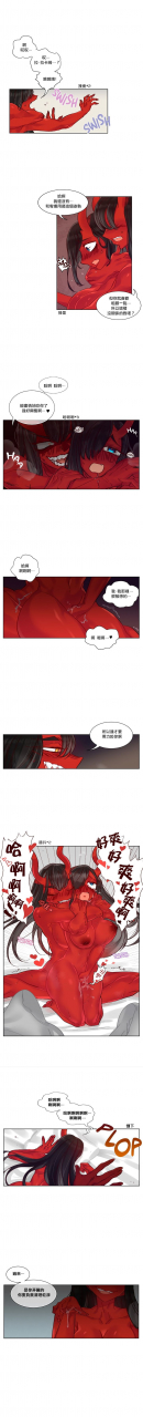 nanao-grey-devil-drop-chinese-ongoing