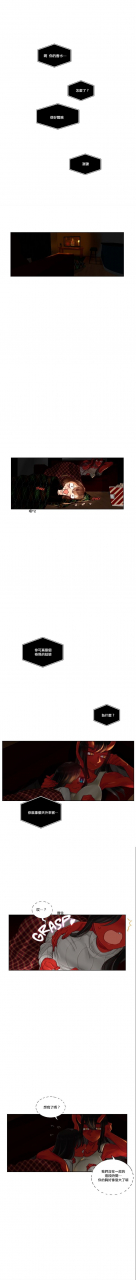 nanao-grey-devil-drop-chinese-ongoing