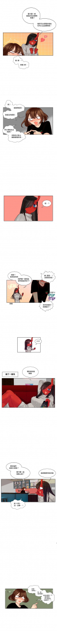 nanao-grey-devil-drop-chinese-ongoing