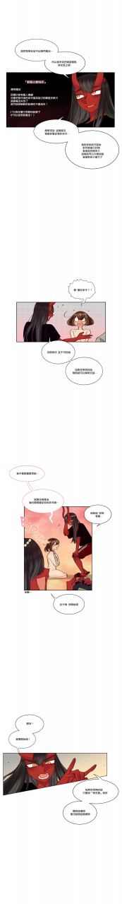 nanao-grey-devil-drop-chinese-ongoing