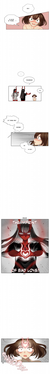 nanao-grey-devil-drop-chinese-ongoing