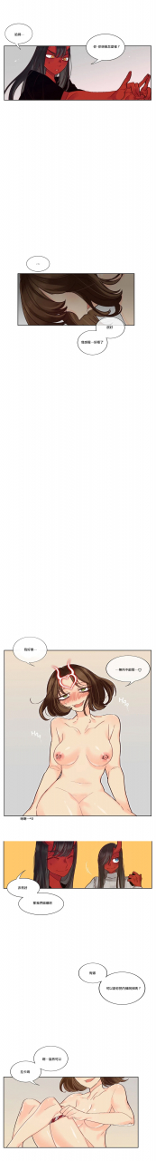 nanao-grey-devil-drop-chinese-ongoing