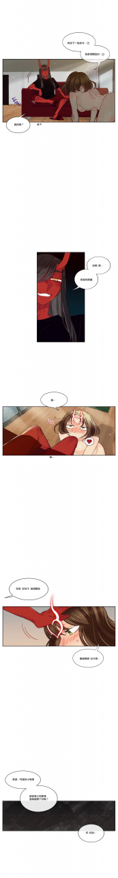 nanao-grey-devil-drop-chinese-ongoing