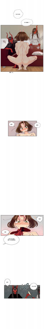 nanao-grey-devil-drop-chinese-ongoing