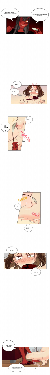 nanao-grey-devil-drop-chinese-ongoing