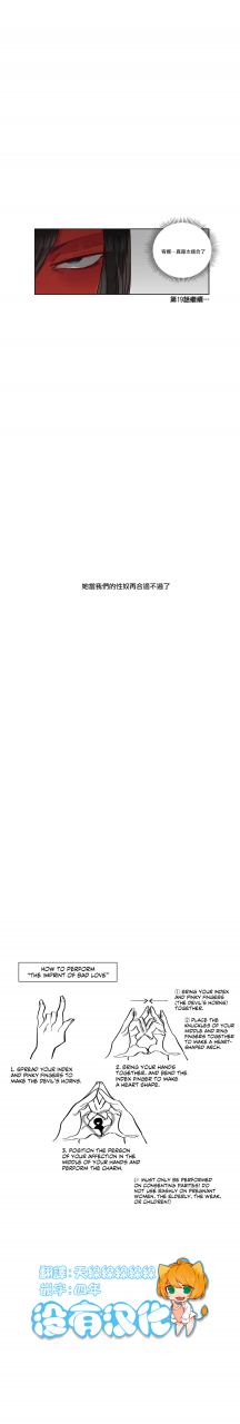 nanao-grey-devil-drop-chinese-ongoing