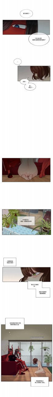 nanao-grey-devil-drop-chinese-ongoing