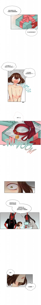 nanao-grey-devil-drop-chinese-ongoing