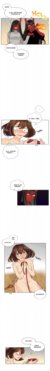 nanao-grey-devil-drop-chinese-ongoing