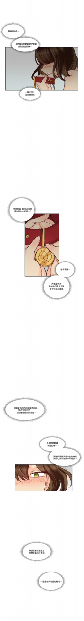 nanao-grey-devil-drop-chinese-ongoing