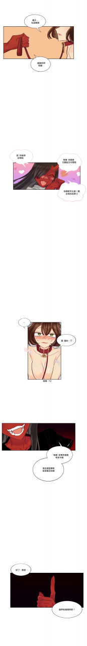 nanao-grey-devil-drop-chinese-ongoing