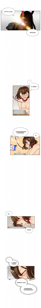 nanao-grey-devil-drop-chinese-ongoing