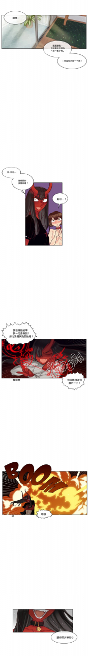 nanao-grey-devil-drop-chinese-ongoing