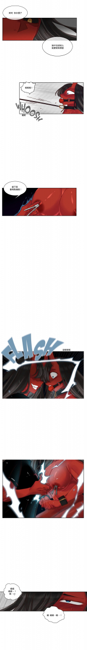 nanao-grey-devil-drop-chinese-ongoing