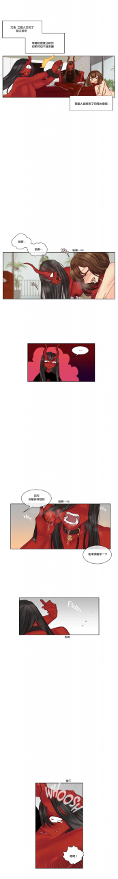 nanao-grey-devil-drop-chinese-ongoing