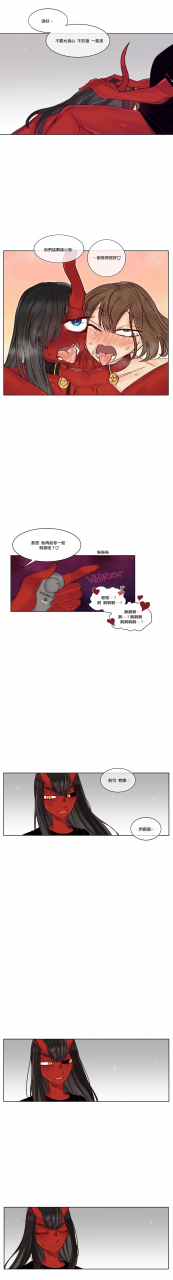 nanao-grey-devil-drop-chinese-ongoing