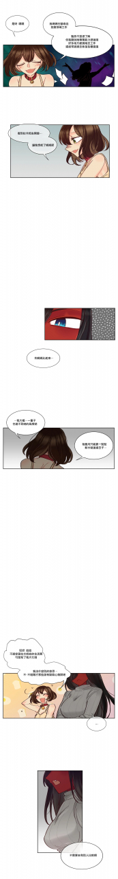 nanao-grey-devil-drop-chinese-ongoing