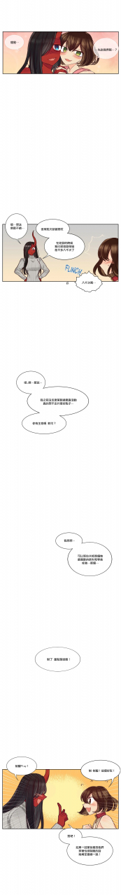 nanao-grey-devil-drop-chinese-ongoing