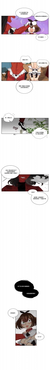 nanao-grey-devil-drop-chinese-ongoing