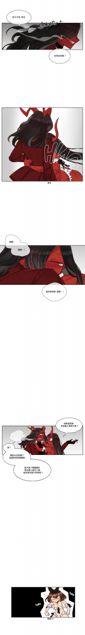 nanao-grey-devil-drop-chinese-ongoing