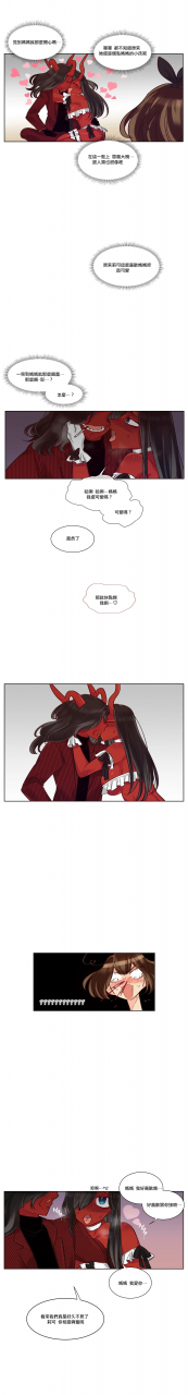 nanao-grey-devil-drop-chinese-ongoing