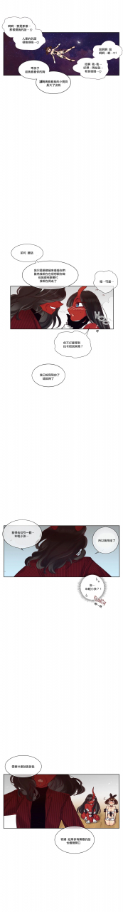 nanao-grey-devil-drop-chinese-ongoing