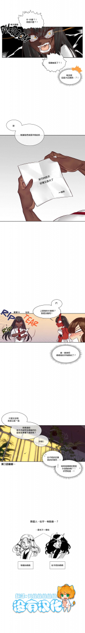 nanao-grey-devil-drop-chinese-ongoing