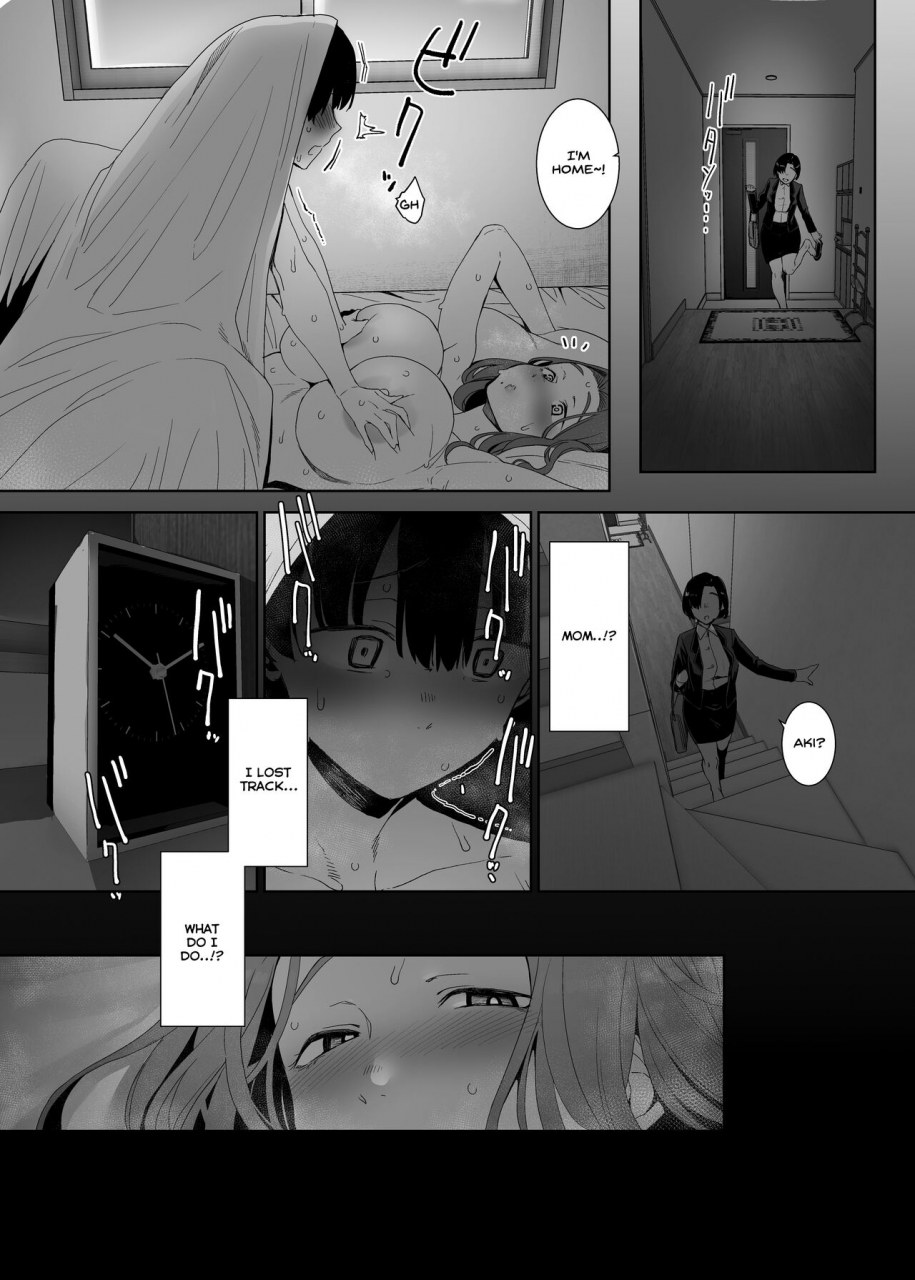 nanbou-hitogakushiki-nakamura-regura-rinraku-no-susu-me-english-sdtls-digital