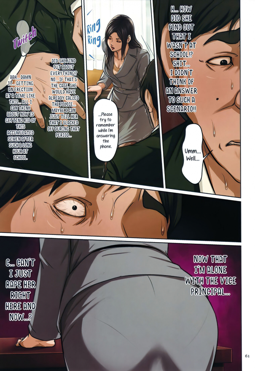 negurie-karamitsuku-shisen-2-english