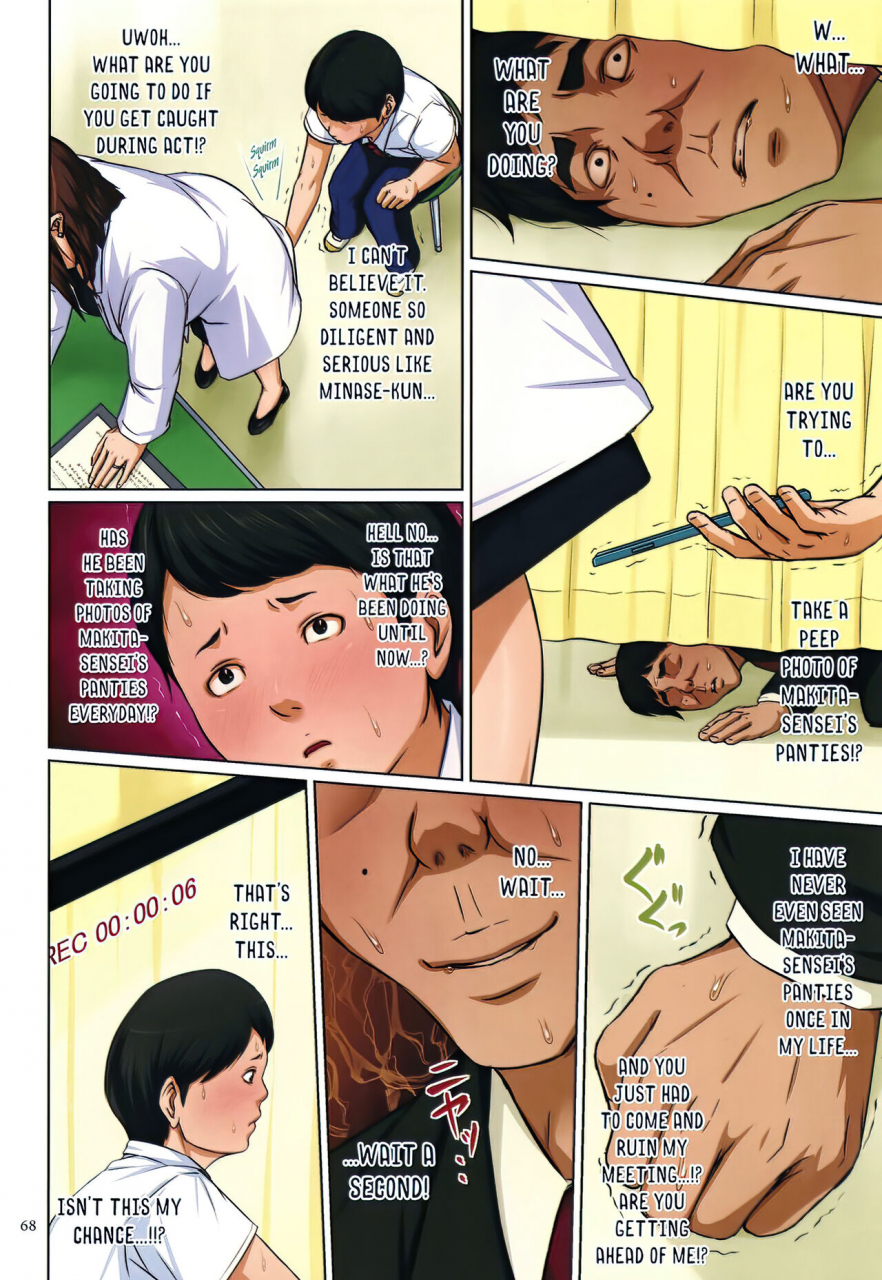 negurie-karamitsuku-shisen-2-english