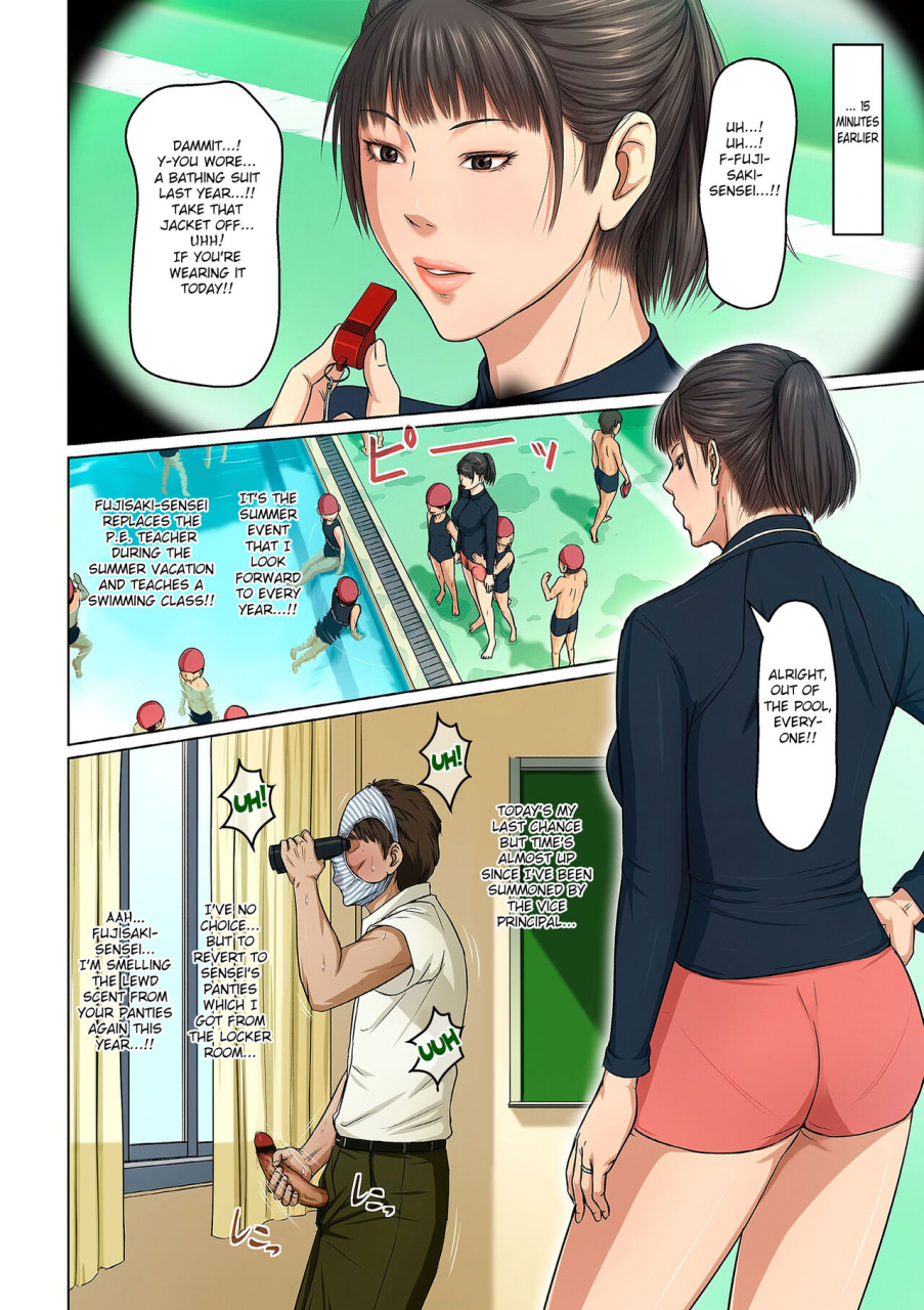 negurie-karamitsuku-shisen-2-english