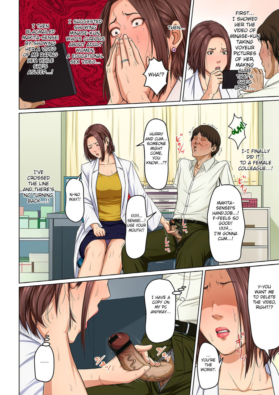 negurie-karamitsuku-shisen-2-english