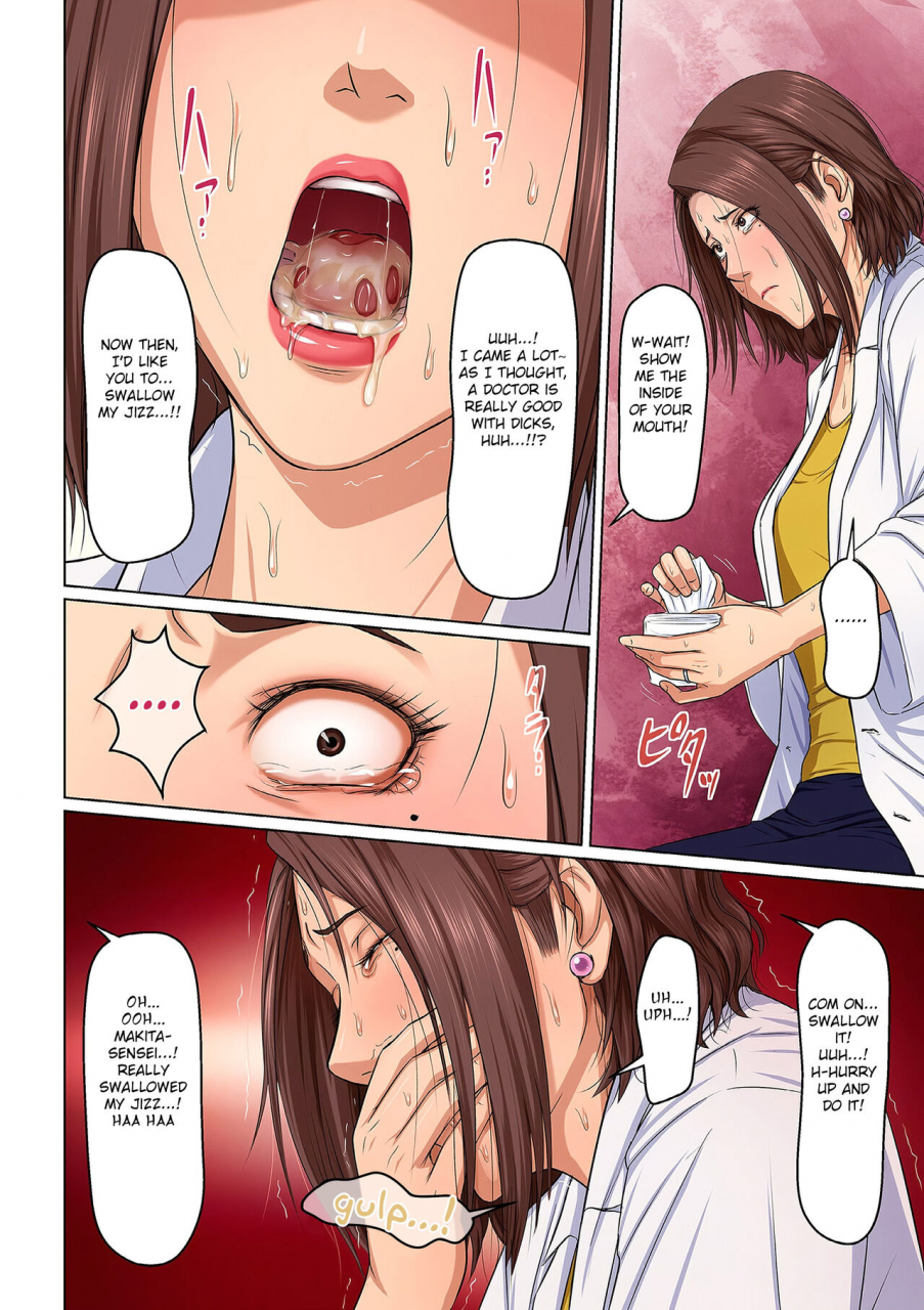 negurie-karamitsuku-shisen-2-english