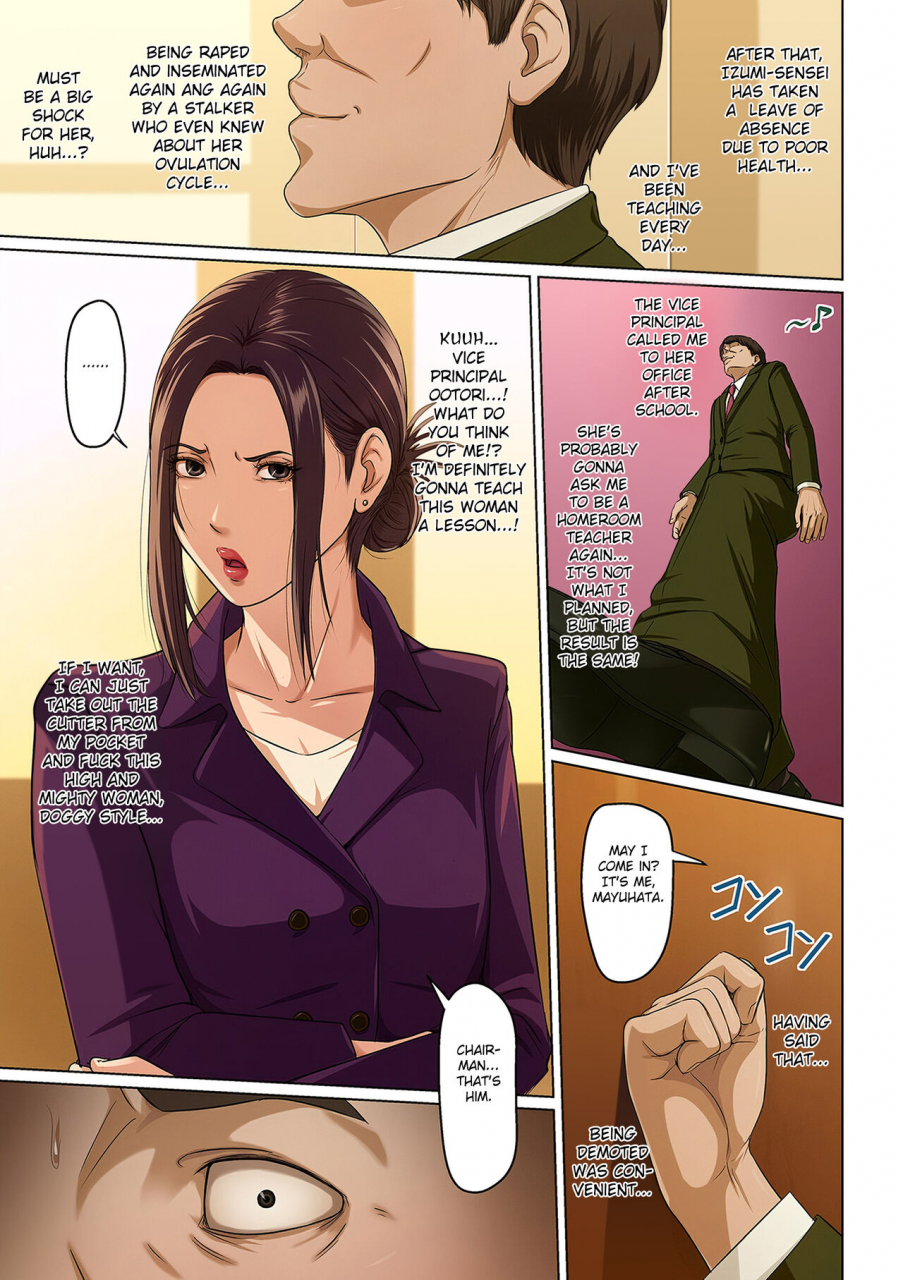 negurie-karamitsuku-shisen-2-english