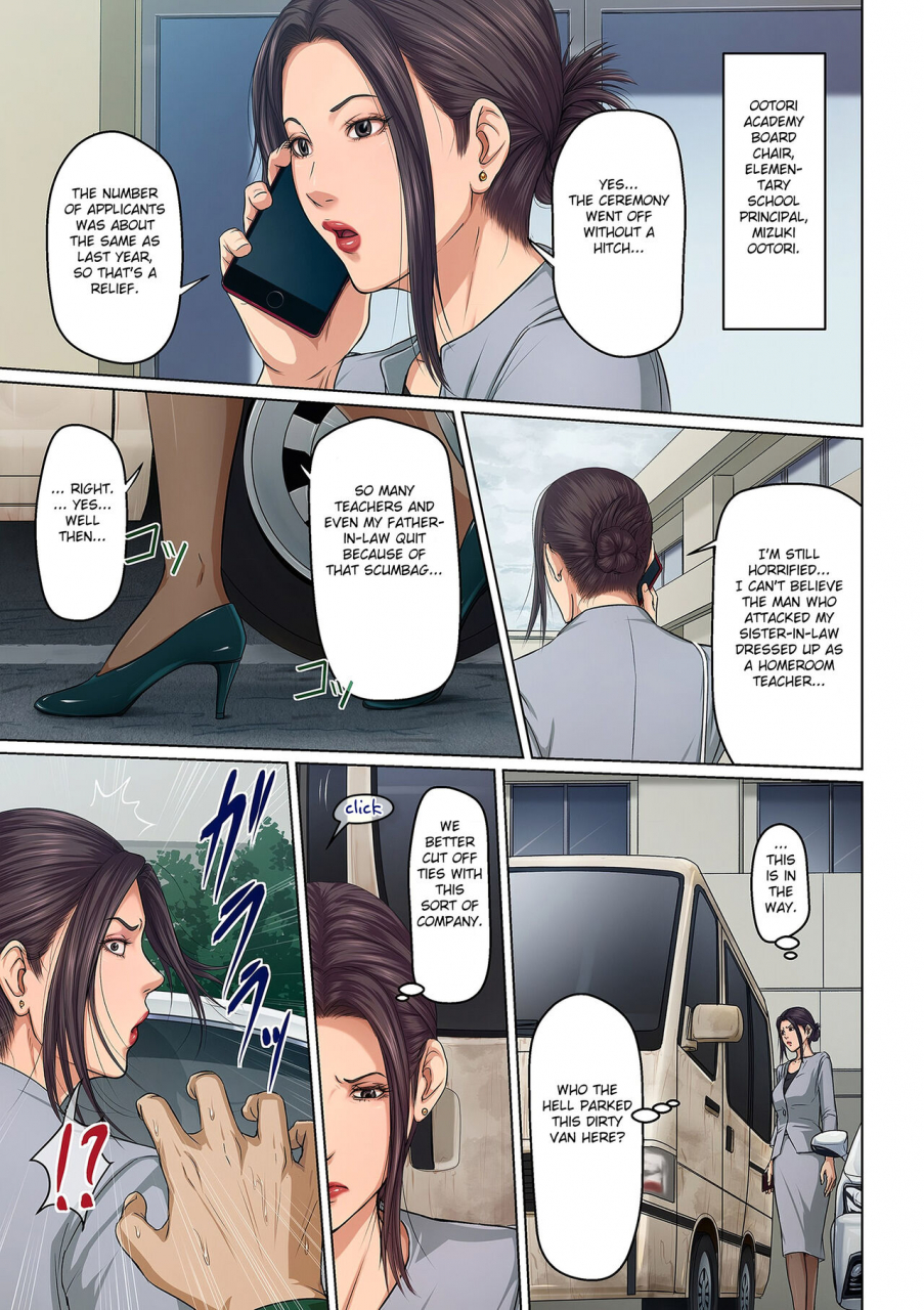 negurie-karamitsuku-shisen-2-english