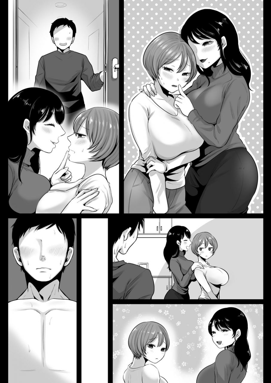 nezumi-no-haha-nezumi-nobo-shunka-kikaku-rinjin-no-mucchiri-ero-zuma-hamekurabe