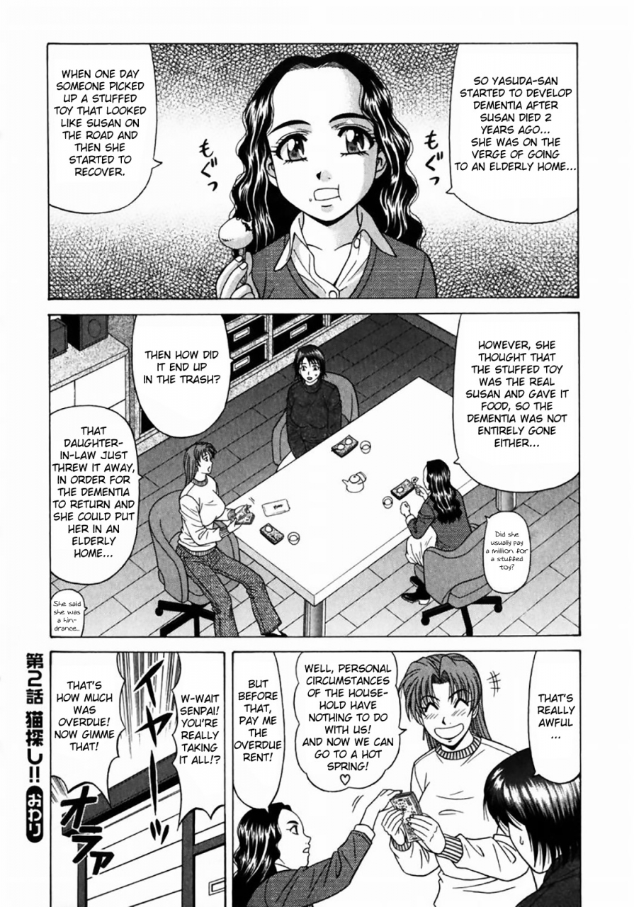 ozaki-akira-kochira-momoiro-company-vol1-ch1-3-english