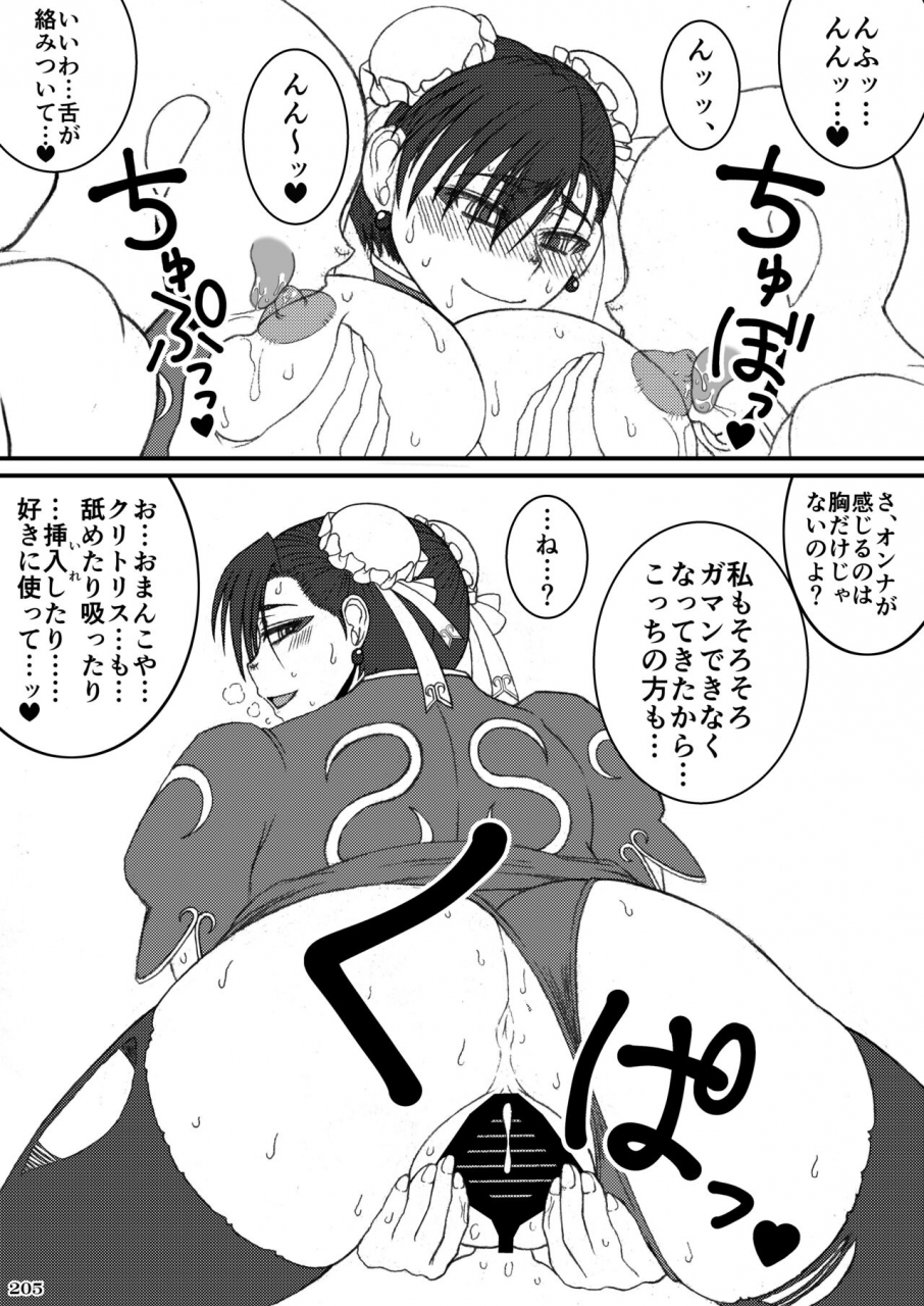 powerplay-various-heisei-fighting-game-gangbang-orgy-playback-10-refills-various-digital