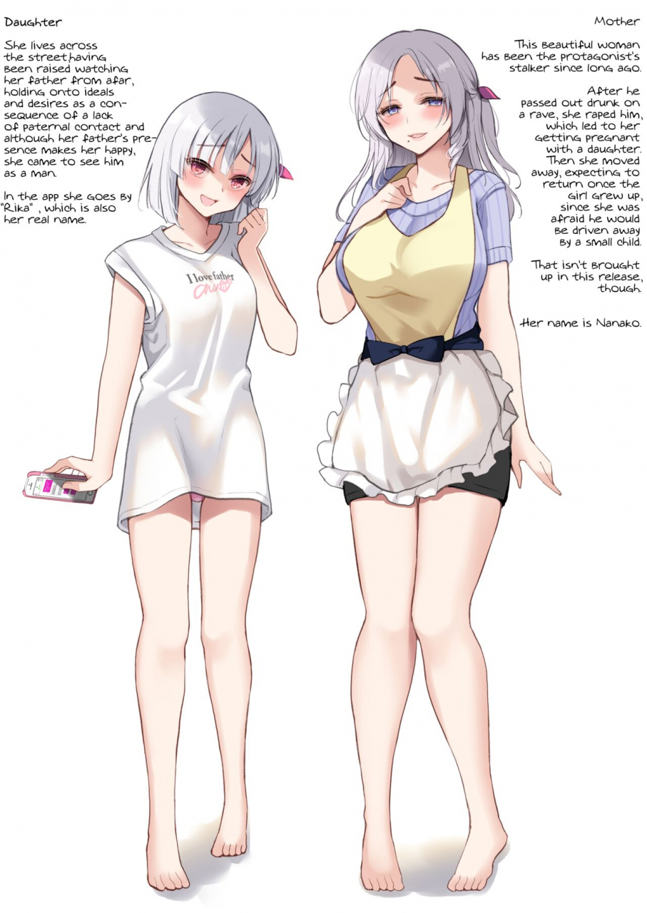 pigpanpan-ikura-nagisa-mukai-no-hahamusume-mother-and-daughter-across-the-street-english-kafka-digital