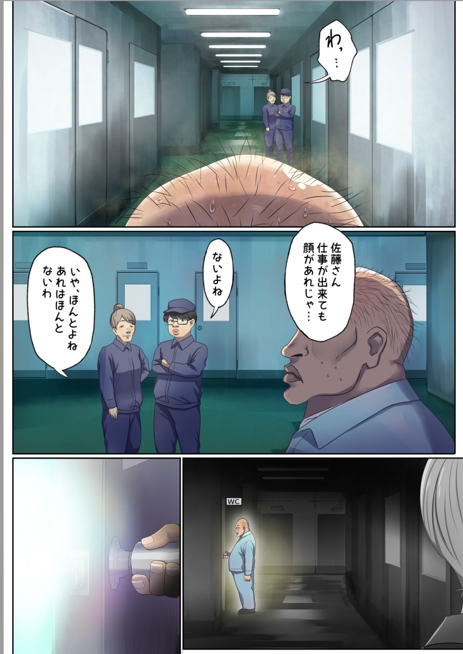 poki-no-ie-tinpoki-meguri-meguru-rinne-no-naka-de-1