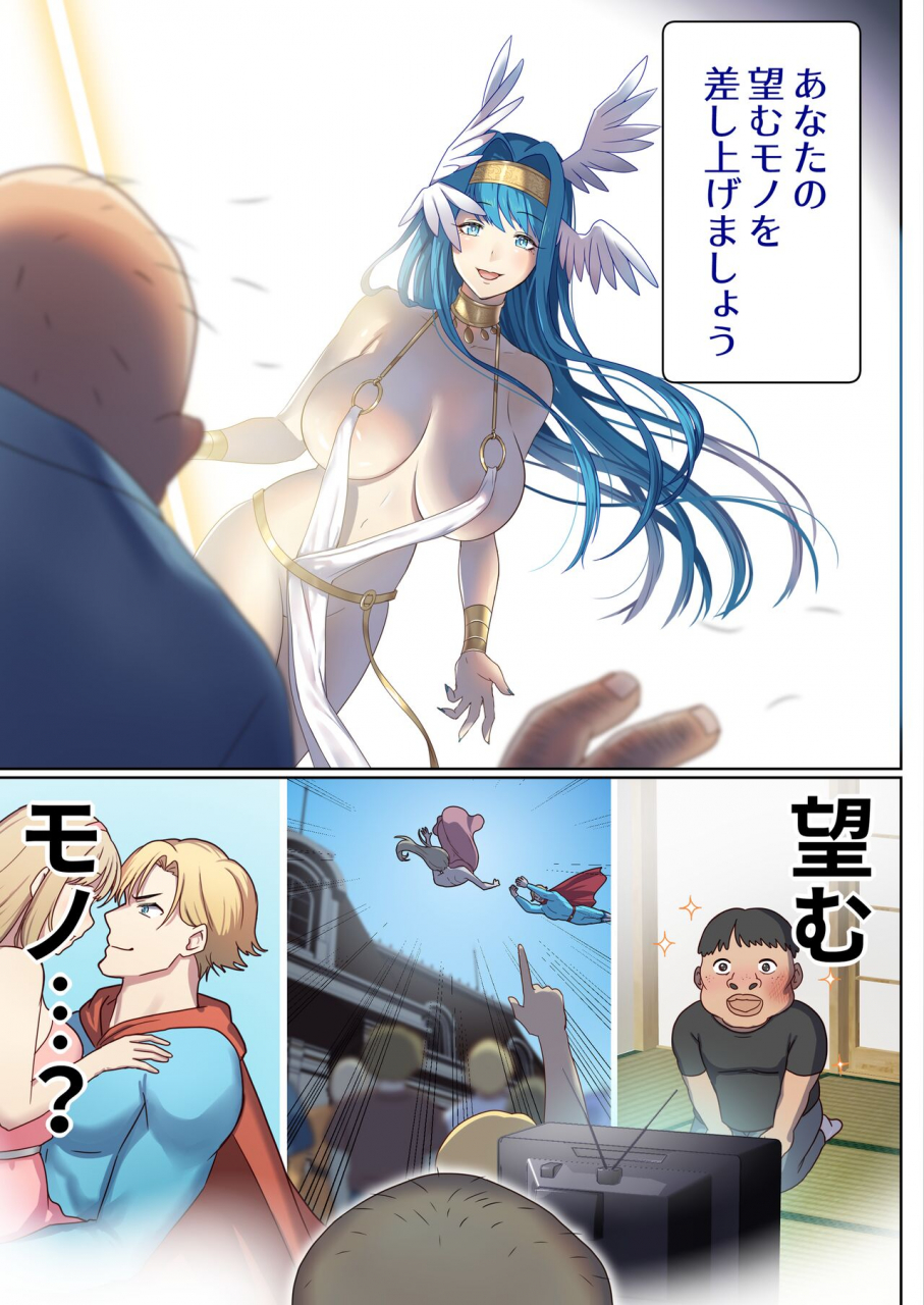 poki-no-ie-tinpoki-meguri-meguru-rinne-no-naka-de-1