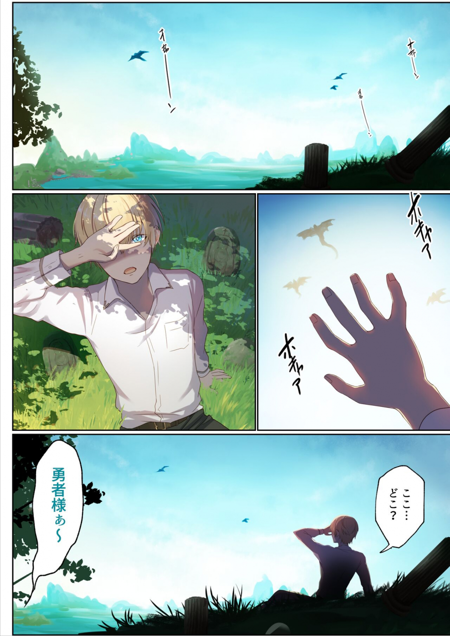 poki-no-ie-tinpoki-meguri-meguru-rinne-no-naka-de-1