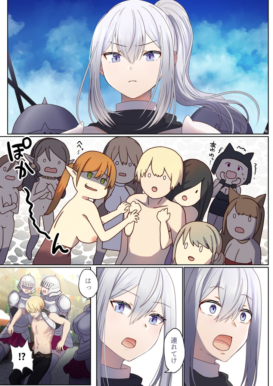 poki-no-ie-tinpoki-meguri-meguru-rinne-no-naka-de-1