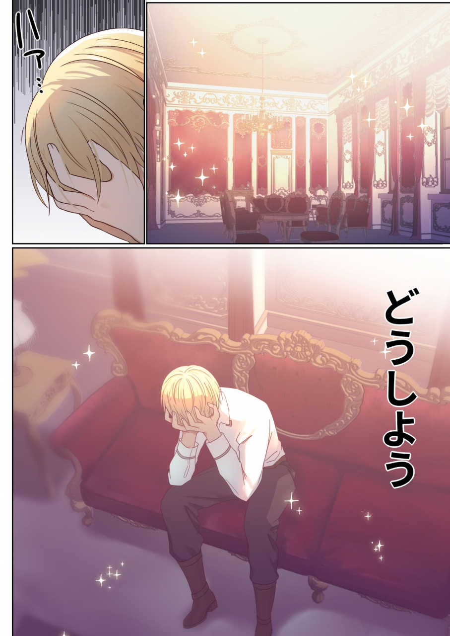 poki-no-ie-tinpoki-meguri-meguru-rinne-no-naka-de-1